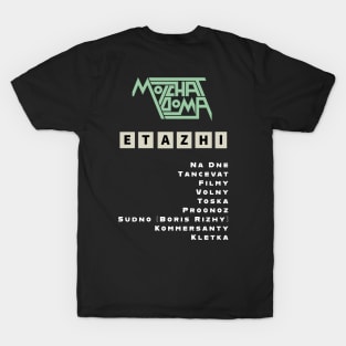 Molcha Doma Etazhi Album T-Shirt